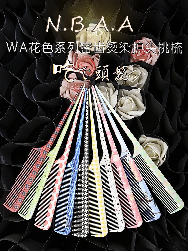 Lược đuôi chuột N.B.A.A họa tiết WA (uốn, nhuộm, búi tóc)_thumbnail_1