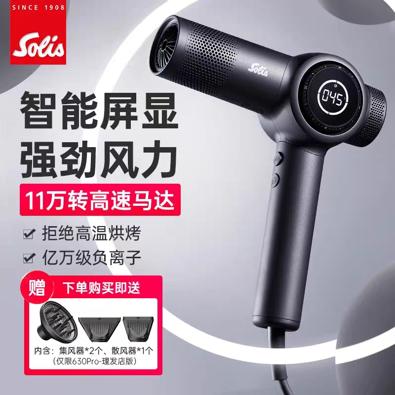 Máy sấy tóc Solis 630PRO màn hình thông minh