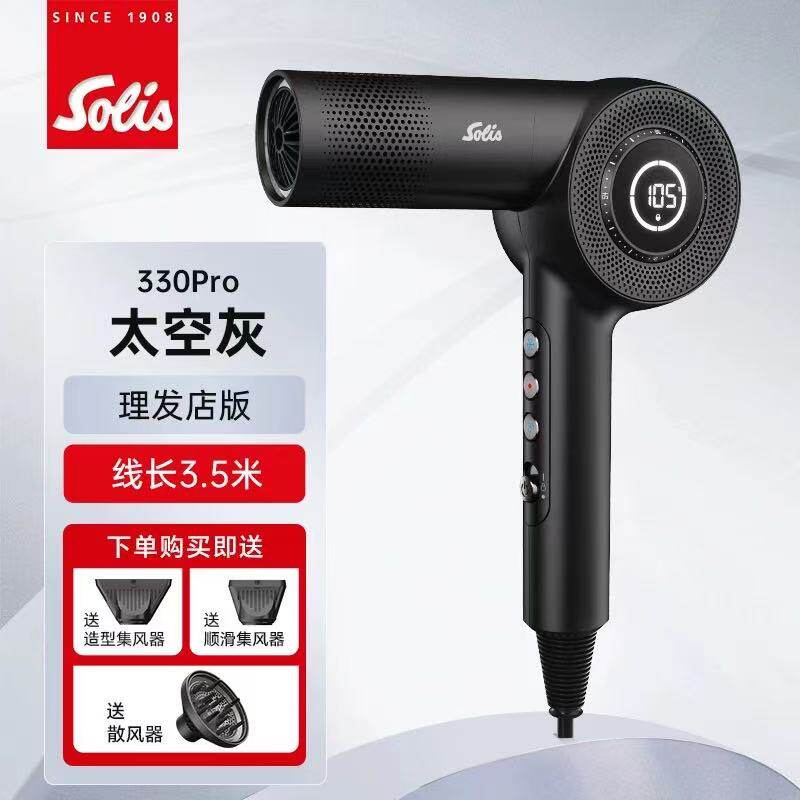 Máy sấy tóc Solis 330PRO Nautilus 1600W_thumbnail_8