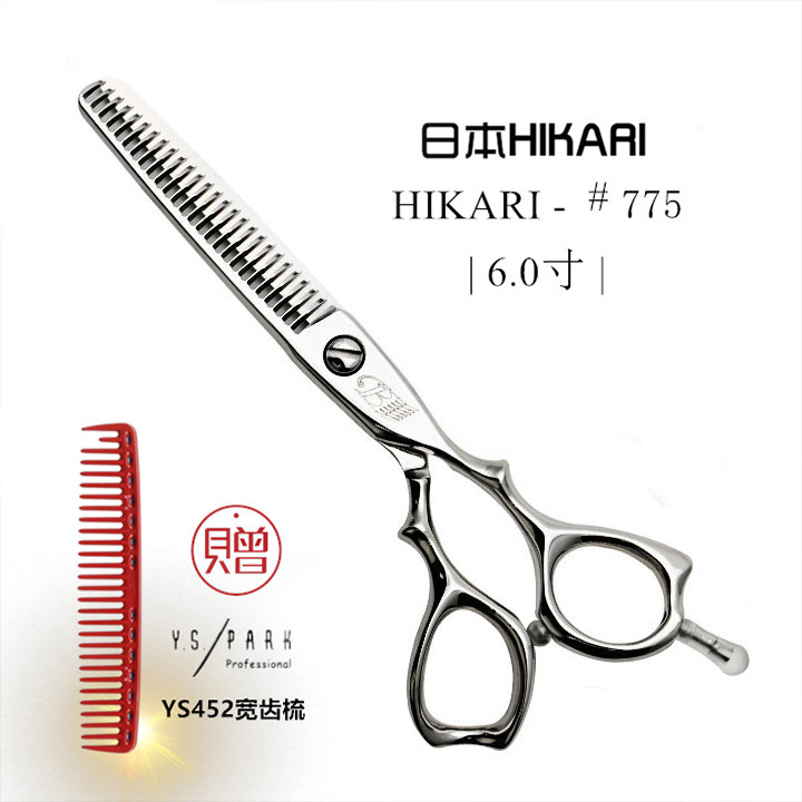Kéo tỉa Hikari 775 không vết tỉa 15% (Hàng order)
