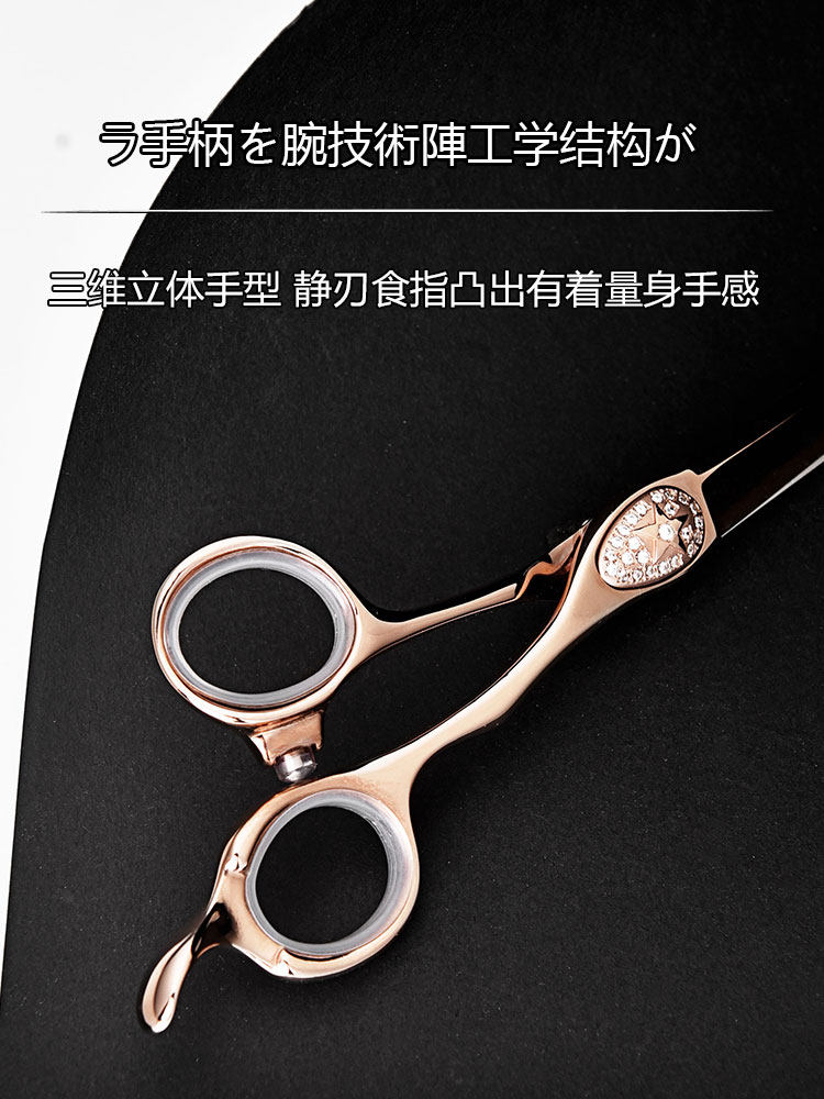 Kéo cắt tóc Joewell SPG-60 / SPG-63 Rose Gold (Hàng order)_thumbnail_4