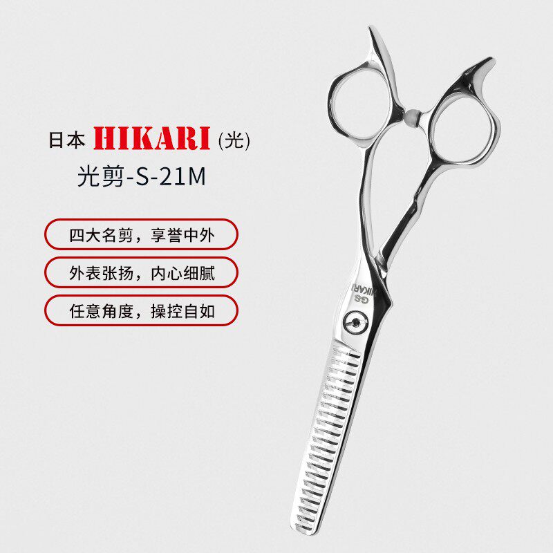 Kéo cắt tóc Hikari – tổng hợp 15 mẫu C303 / C305 / F600 / 157 / 171 / S-21… (Hàng order)_thumbnail_12