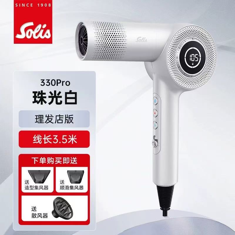 Máy sấy tóc Solis 330PRO Nautilus 1600W_thumbnail_7