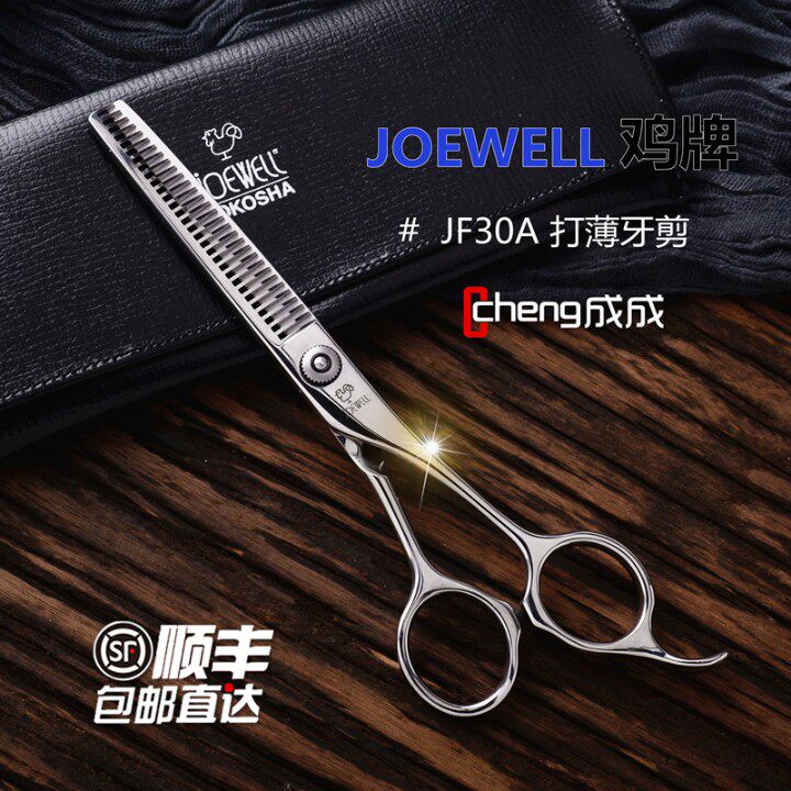 Kéo tỉa Joewell JF30A tỉa 15–30% (Hàng order)_thumbnail_1