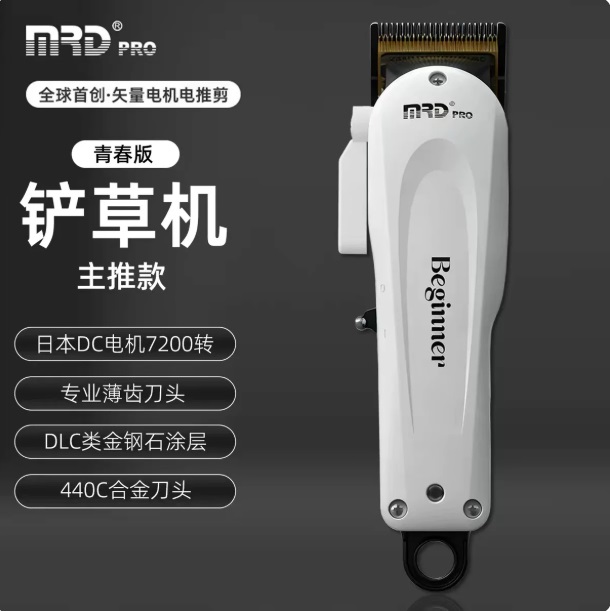 TÔNG ĐƠ CẮT TÓC CHUYÊN NGHIỆP HC-3969-2_thumbnail_5