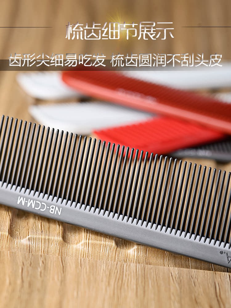 Lược mai / lược răng đều N.B.A.A MBCCS & CCM-M (tặng bình xịt)_thumbnail_3