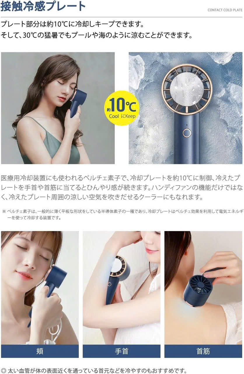 Quạt Sò Lạnh Cầm Tay Kakusee Nhật_thumbnail_9