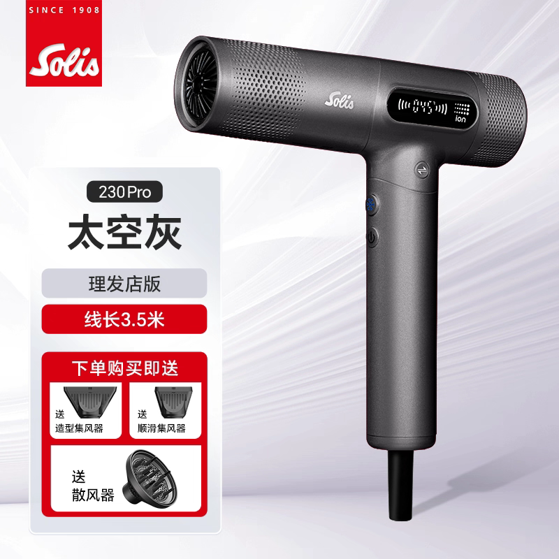 Máy sấy tóc Solis 230PRO 2200W_thumbnail_7