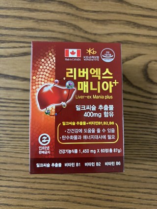 Bổ Gan Liver-Ex Mania Plus 120 viên_thumbnail_3