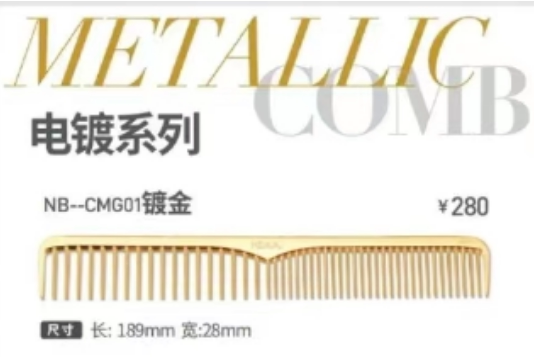 Lược cắt tóc N.B.A.A phủ kim loại vàng / bạc (tặng bình xịt)_thumbnail_8
