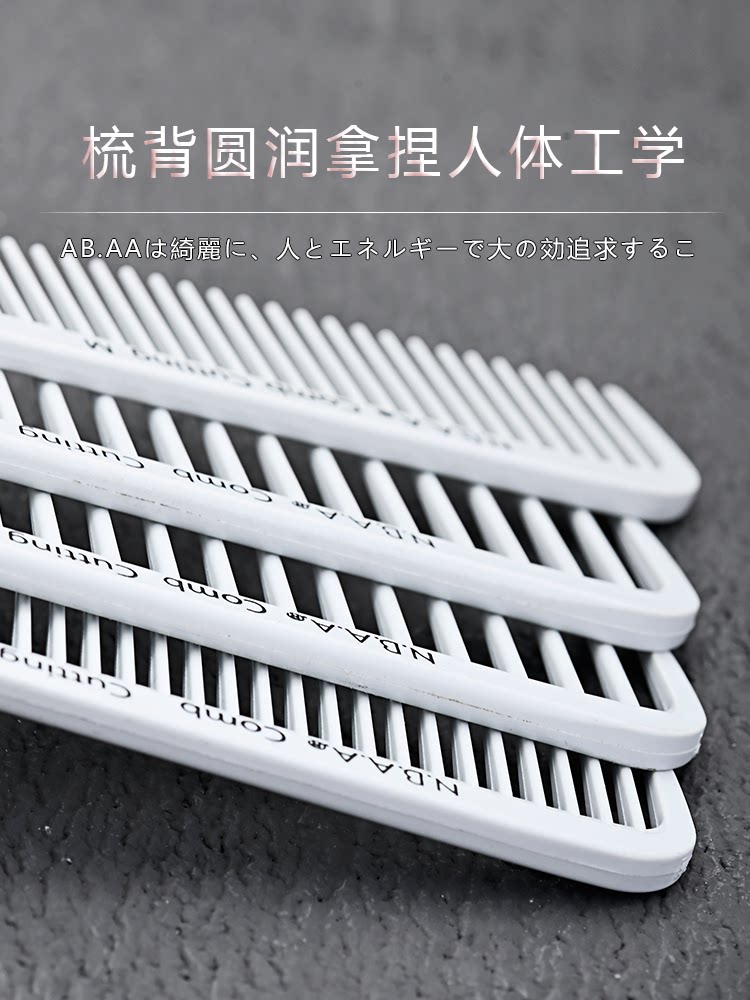 Lược cắt tóc N.B.A.A series 7 CC trắng có vạch chia (tặng bình xịt)_thumbnail_5