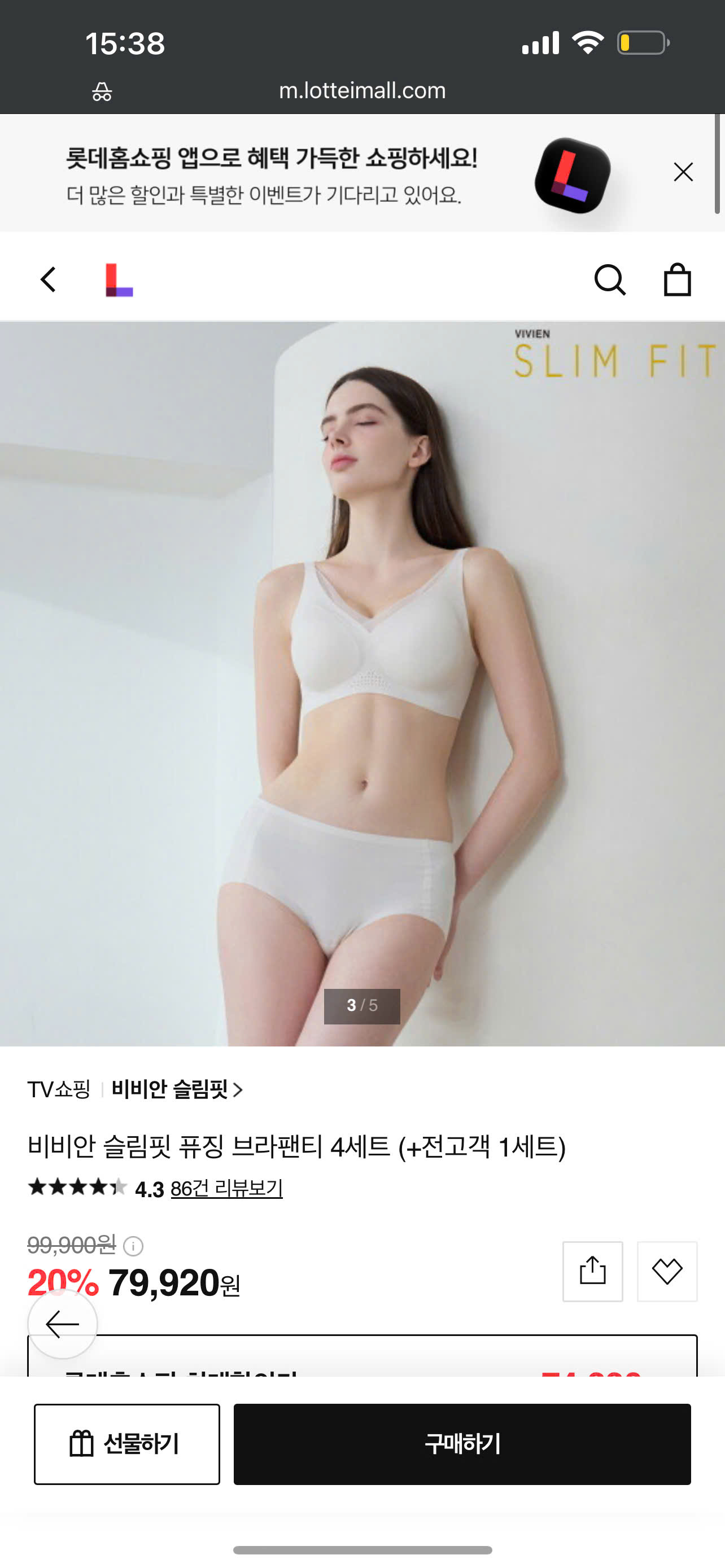 A272 - Áo bra su_thumbnail_6