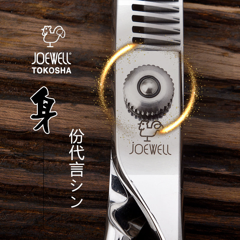 Kéo tỉa Joewell E-30FC tỉa 15% (Hàng order)_thumbnail_3