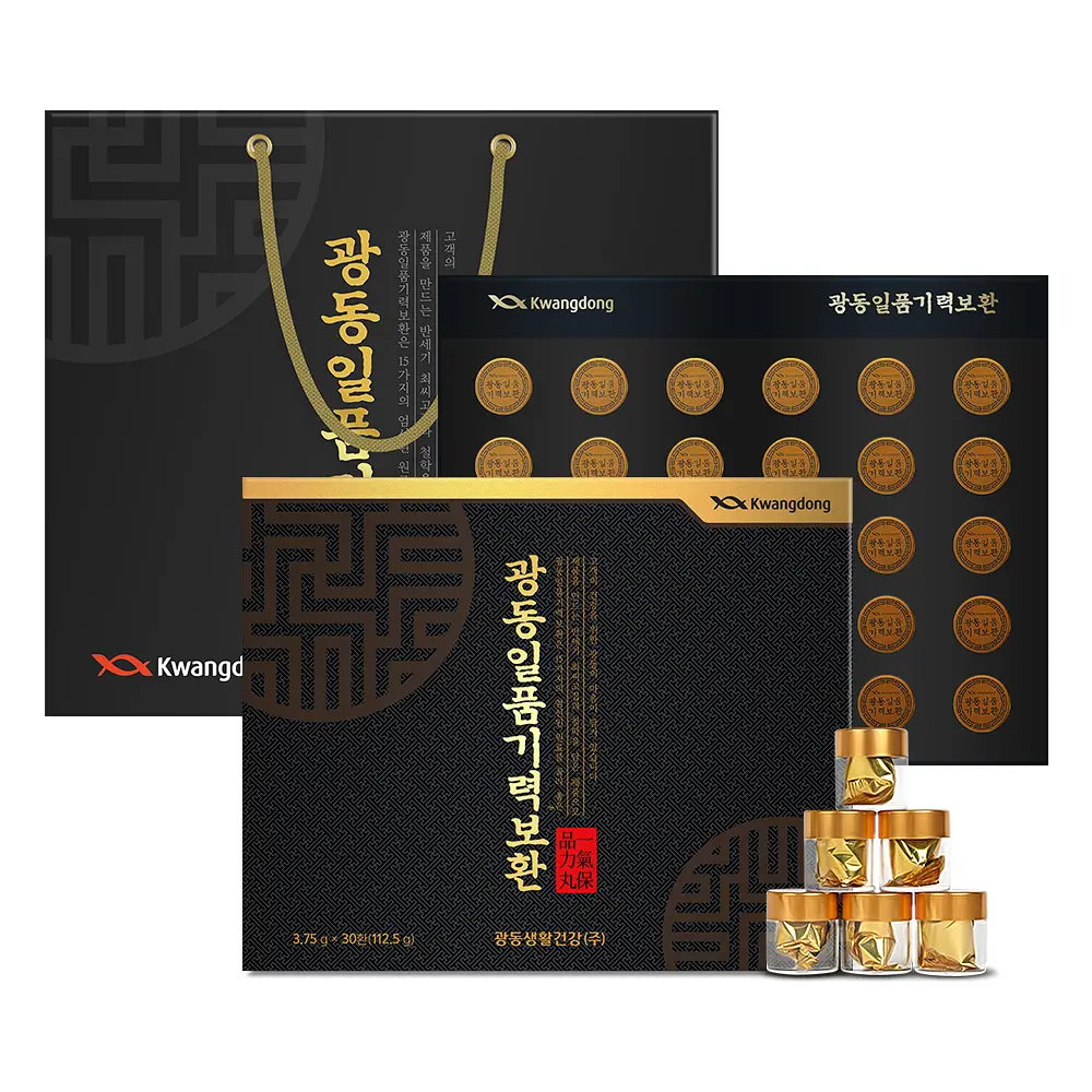 An Cung Trầm Hương Kwangdong 60 viên_thumbnail_2