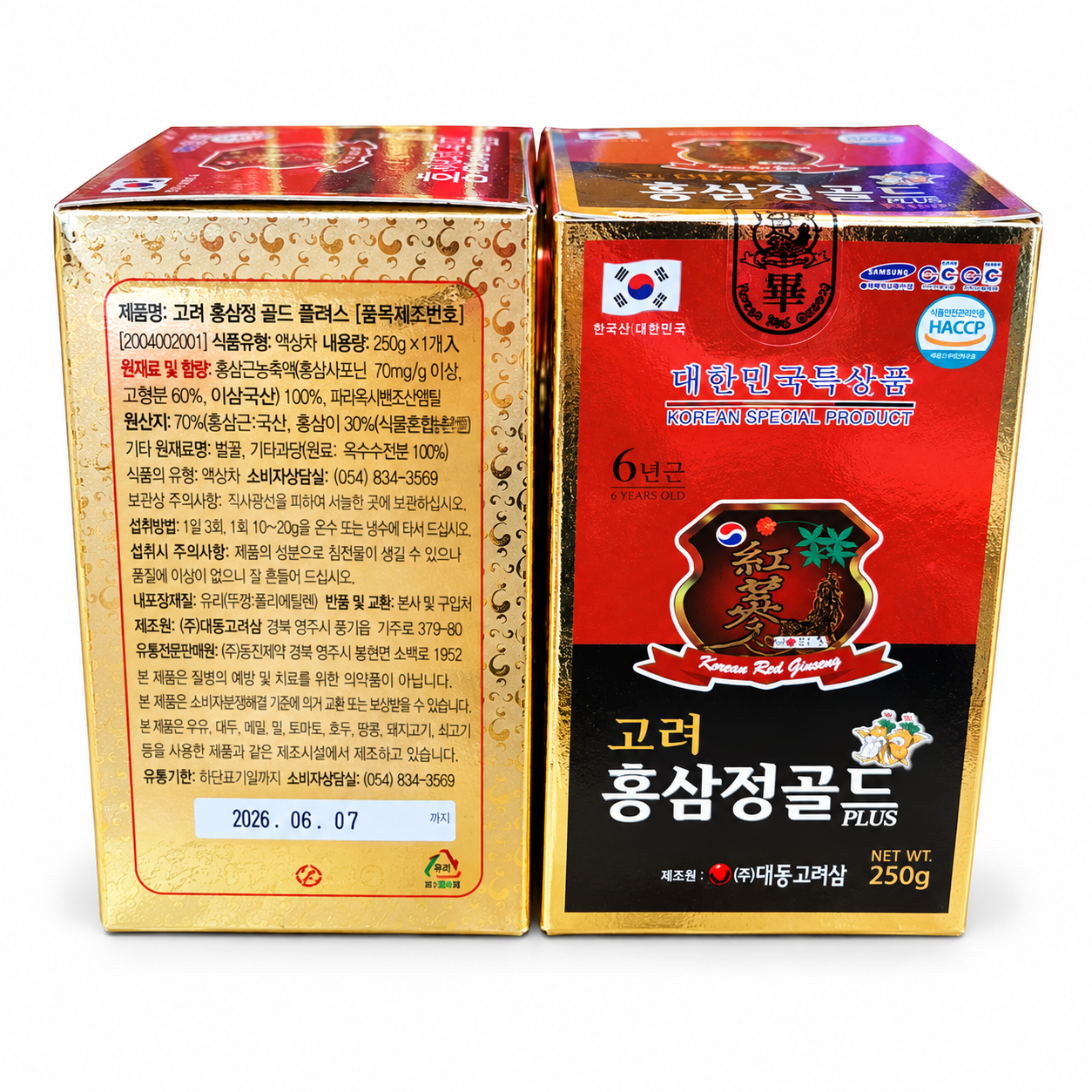 Cao Hồng Sâm Nguyên Chất 100% 1 Lọ