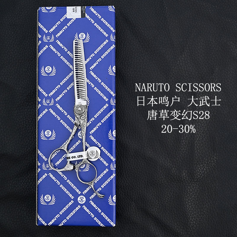 Kéo tỉa Naruto Scissors – Flight / Emperor II / Karakusa (Hàng order)_thumbnail_3