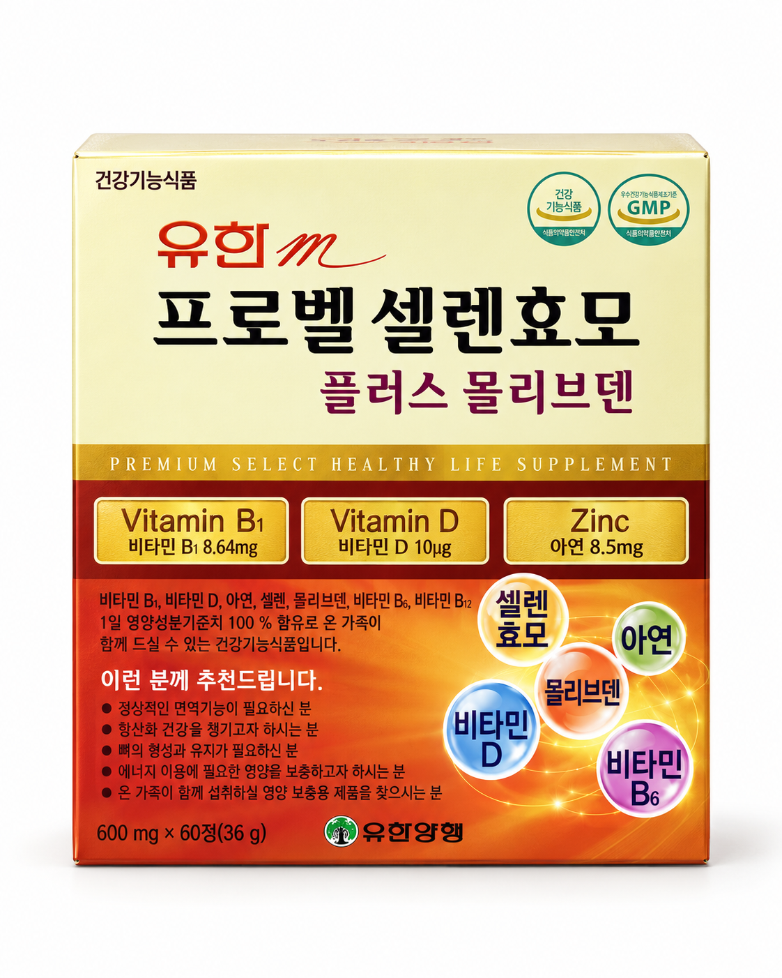 Thuốc tăng cân SELENIUM YUHAN M PROBEL PLUS MOLYBDENUM – 480 VIÊN