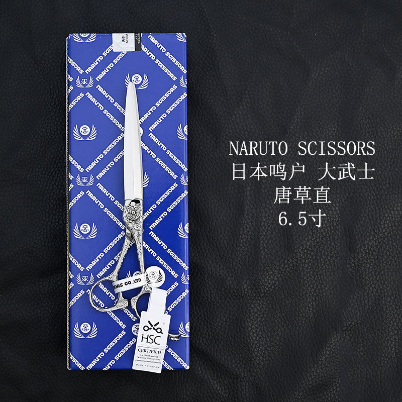Kéo cắt tóc Naruto Scissors – Vista / Emperor / Karakusa (Hàng order)_thumbnail_2