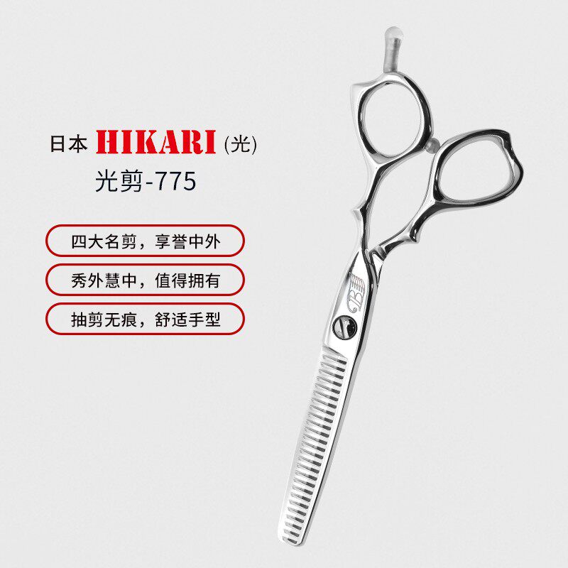 Kéo cắt tóc Hikari – tổng hợp 15 mẫu C303 / C305 / F600 / 157 / 171 / S-21… (Hàng order)_thumbnail_14