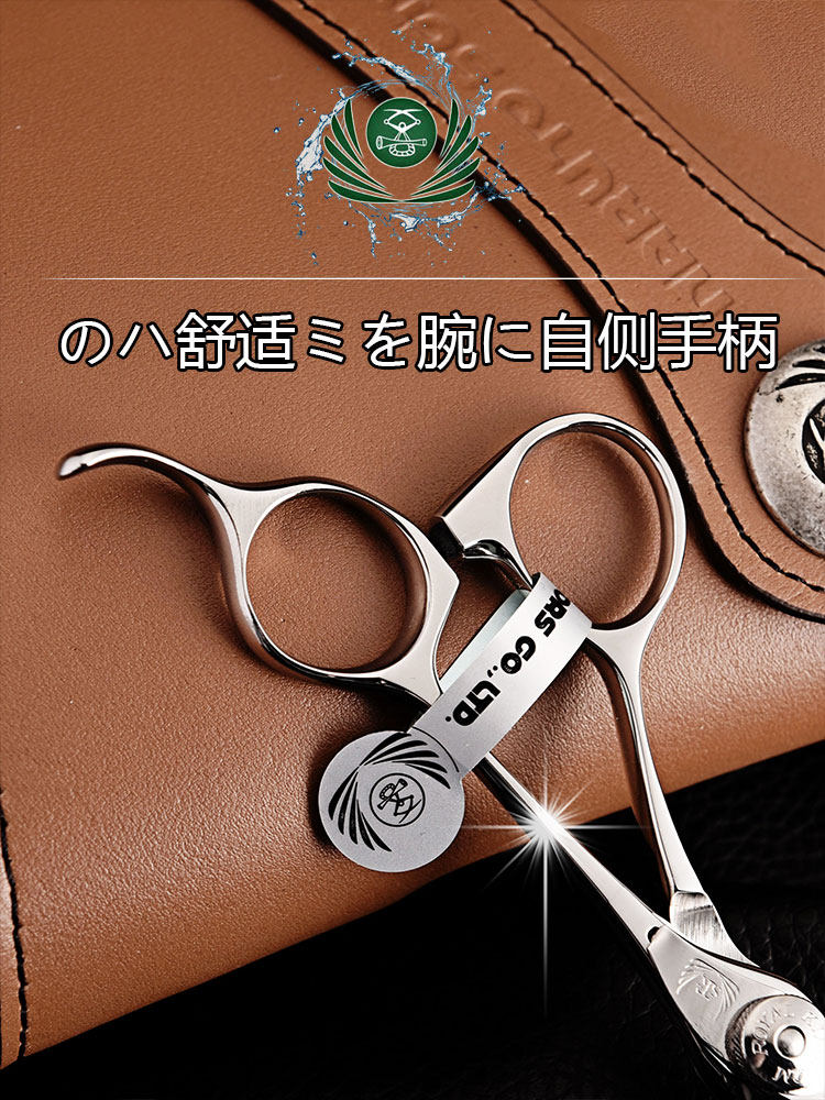 Kéo tỉa Naruto Emperor 4 lược S23 tỉa 35% (Hàng order)_thumbnail_4