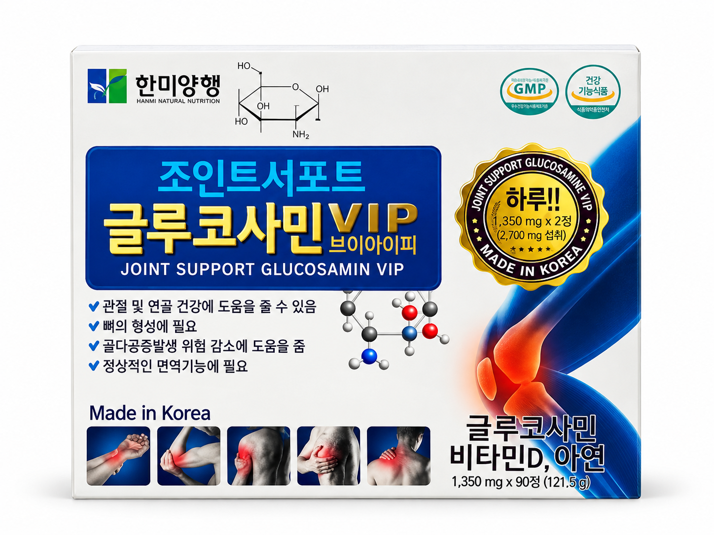 Bổ khớp VIP Hàn Quốc