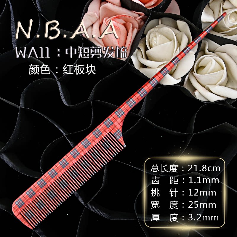 Lược đuôi chuột N.B.A.A họa tiết WA (uốn, nhuộm, búi tóc)