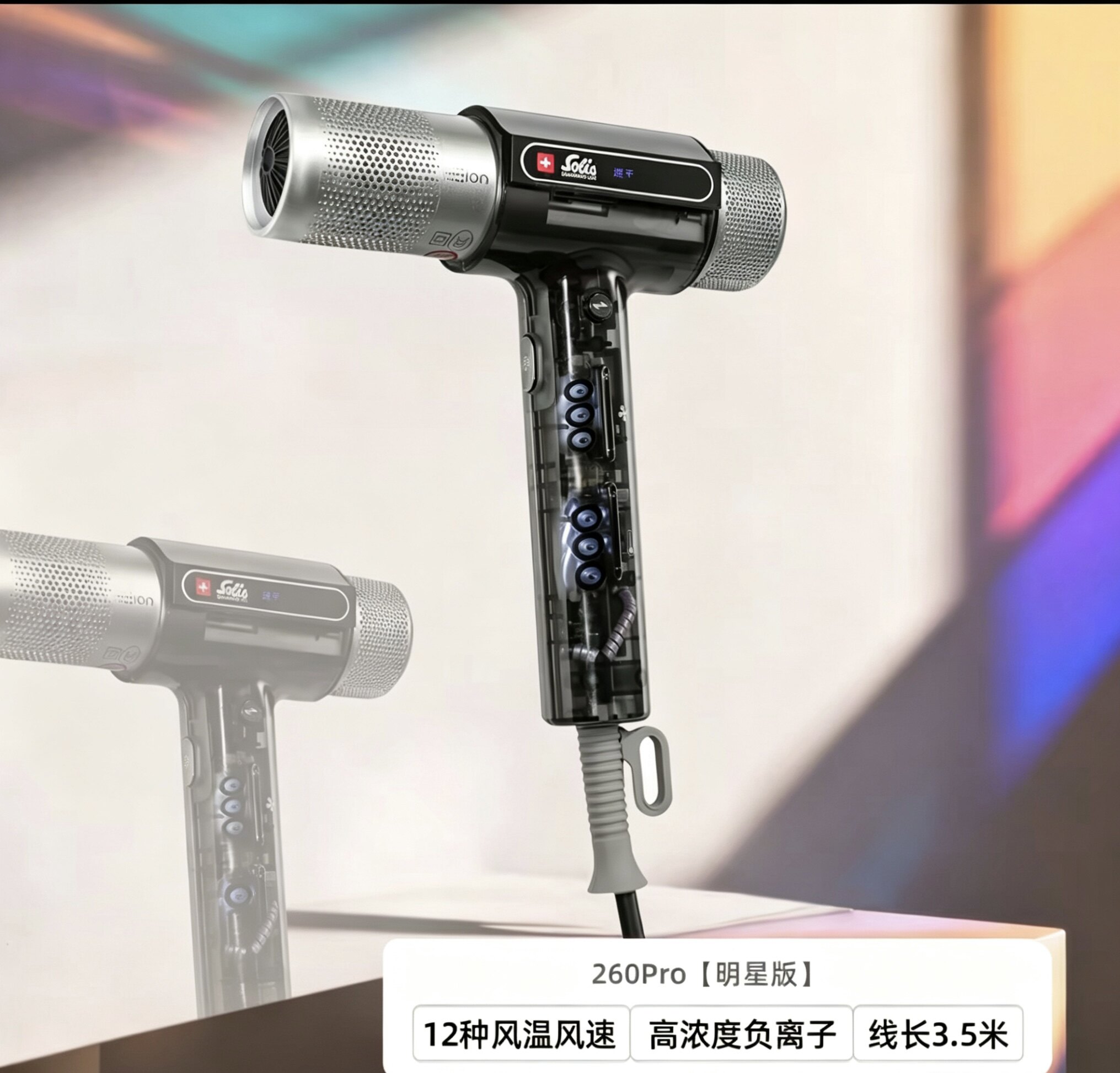 Máy sấy tóc Solis 260PRO thân trong suốt_thumbnail_7
