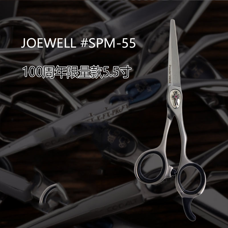 Kéo cắt tóc Joewell SPM55 / SPM60 bản giới hạn 100 năm (Hàng order)_thumbnail_6
