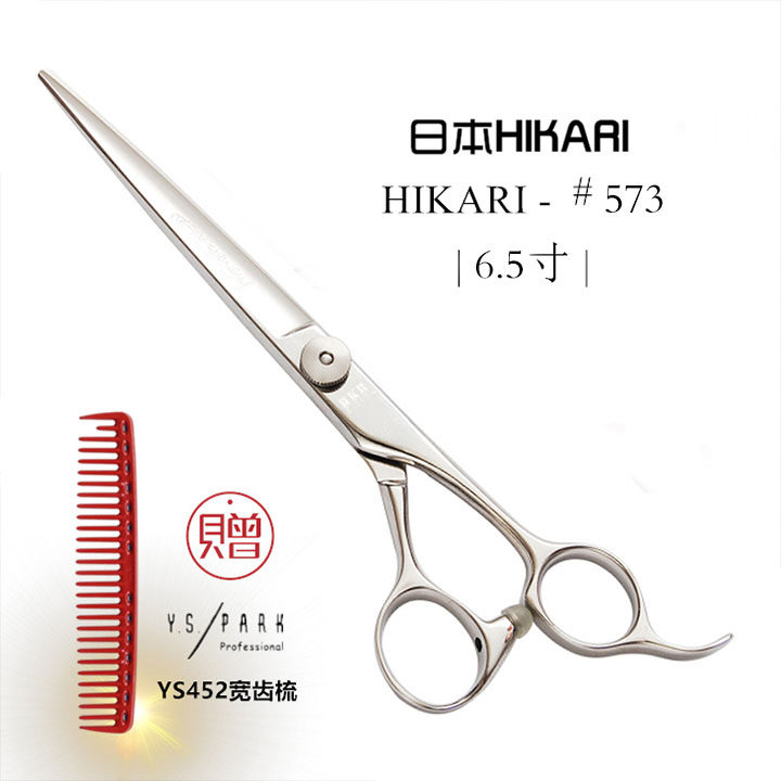 Kéo cắt tóc Hikari 573 6.5" kéo sửa (Hàng order)