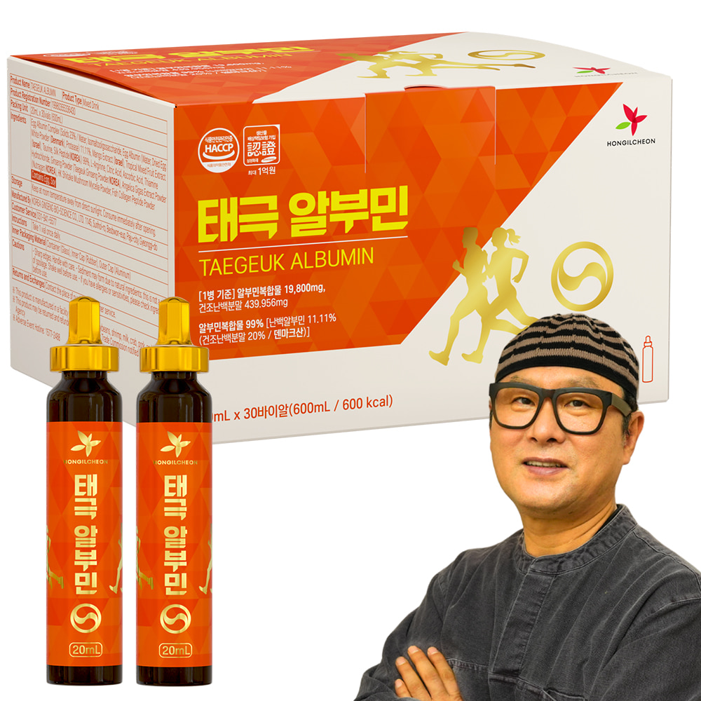 Albumin Thái Cực HG BIO_thumbnail_1