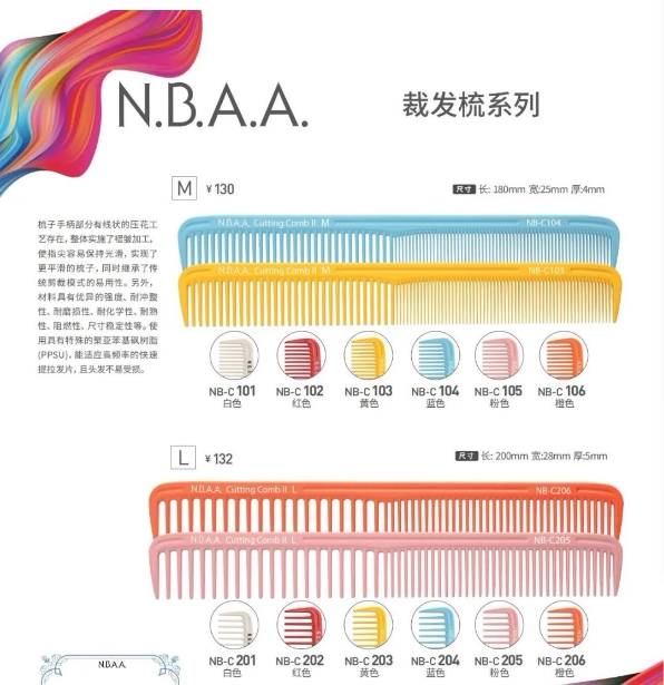 Lược cắt tóc N.B.A.A NB-C101 / C201 (tặng bình xịt)_thumbnail_1