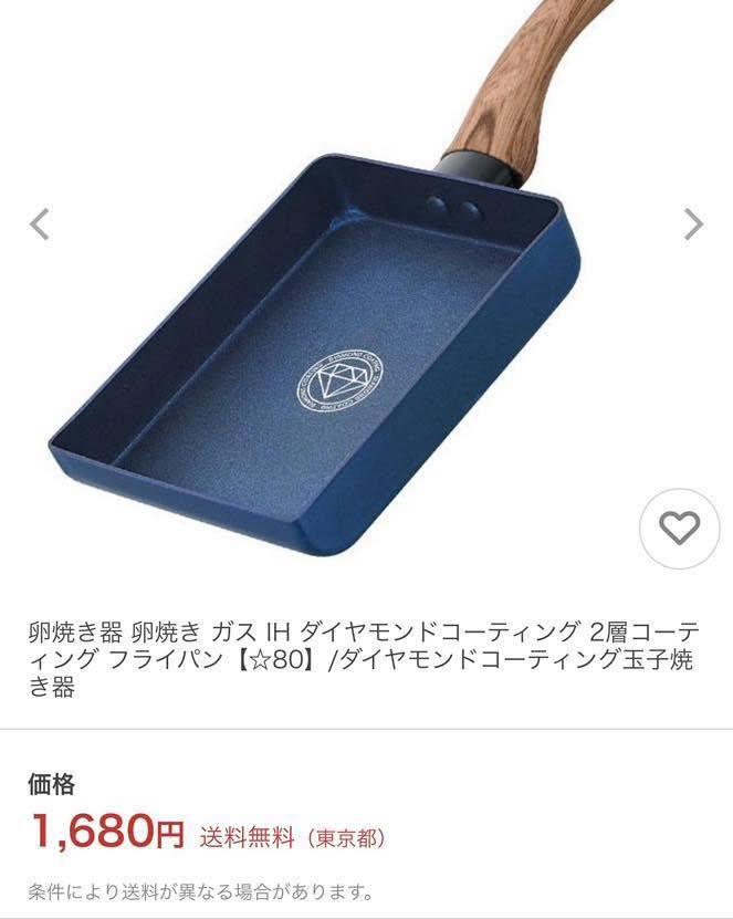 CHẢO VUÔNG 18CM PHỦ CHỐNG DÍNH KIM CƯƠNG KAKUSEE_thumbnail_5