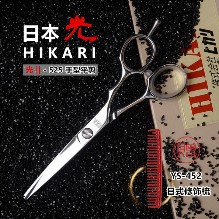 Kéo cắt tóc Hikari 523 / 524 / 525 / 130 / 155 / 572 (Hàng order)_thumbnail_1