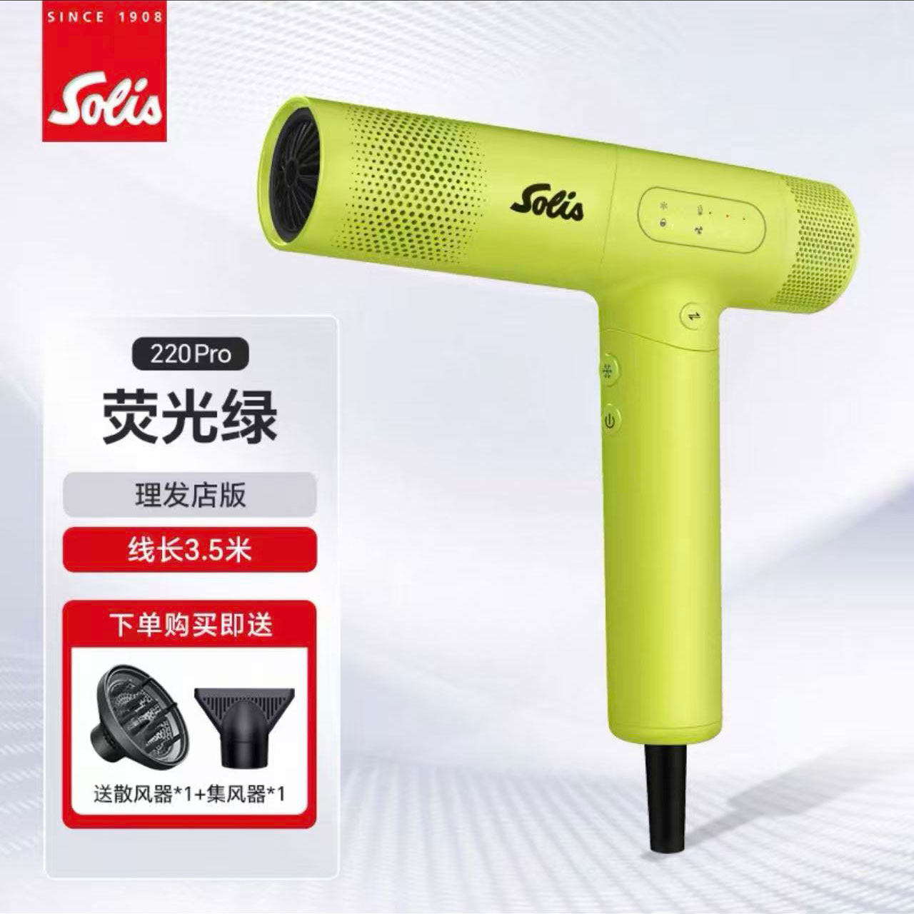 Máy sấy tóc Solis 220PRO / 230PRO_thumbnail_8