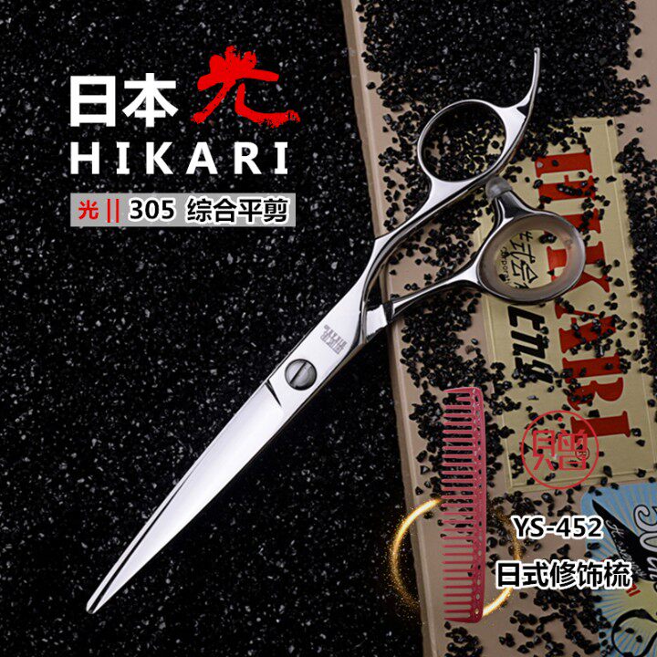 Kéo cắt tóc Hikari – tổng hợp 15 mẫu C303 / C305 / F600 / 157 / 171 / S-21… (Hàng order)_thumbnail_1