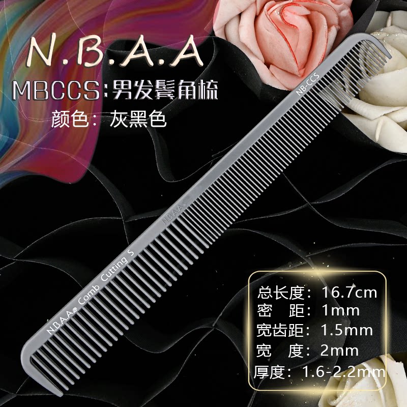 Lược mai / lược răng đều N.B.A.A MBCCS & CCM-M (tặng bình xịt)