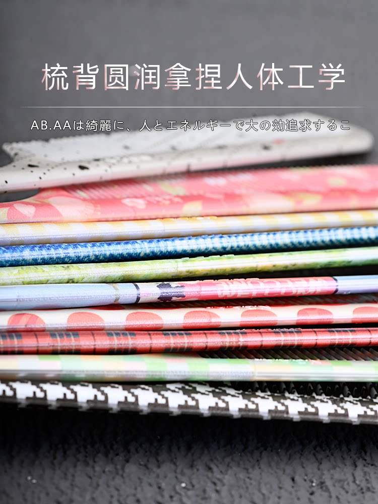 Lược cắt tóc N.B.A.A CLA họa tiết có vạch chia (tặng 6 kẹp cá sấu)_thumbnail_5