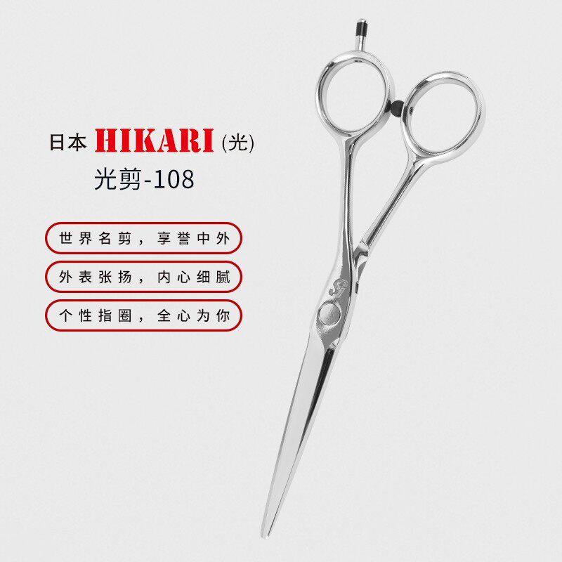 Kéo cắt tóc Hikari – tổng hợp 15 mẫu C303 / C305 / F600 / 157 / 171 / S-21… (Hàng order)_thumbnail_13