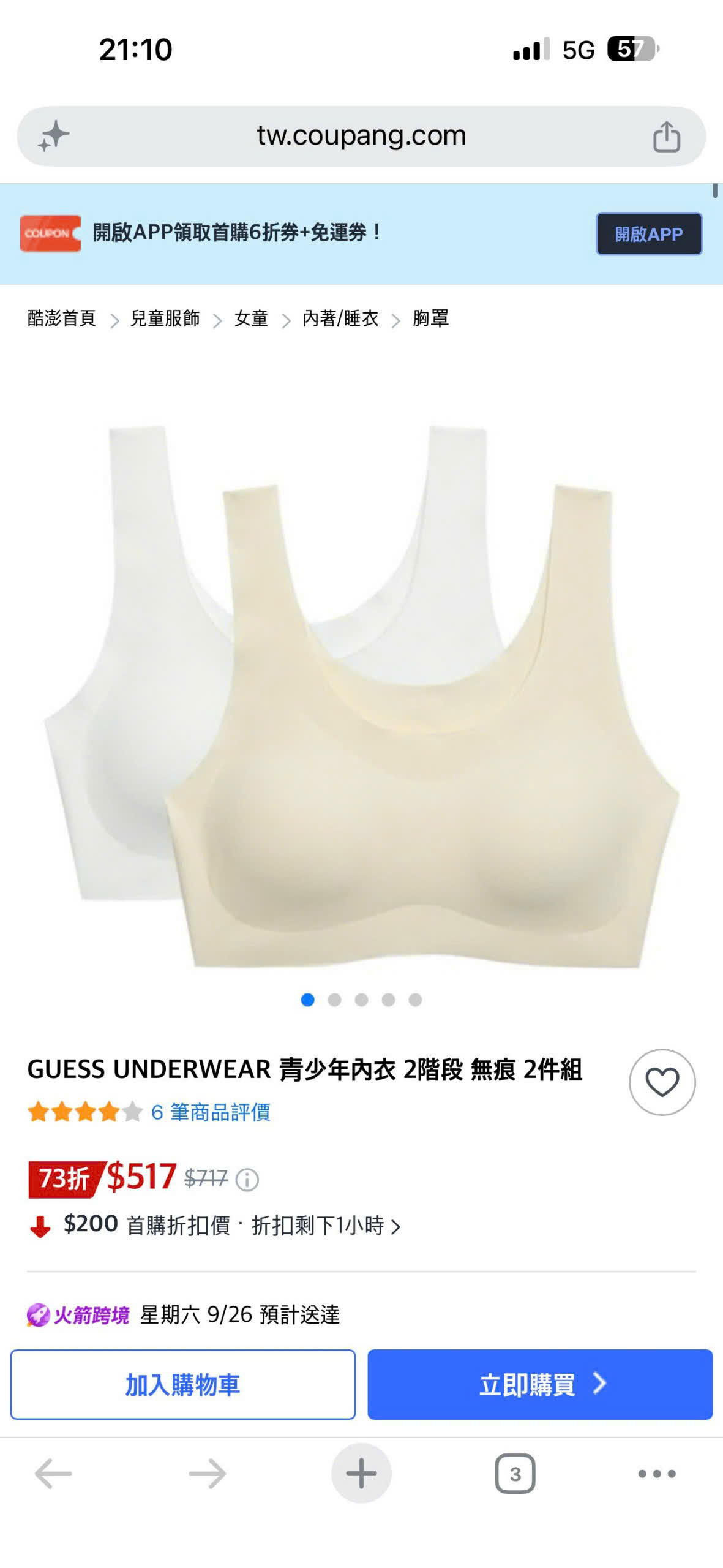 A974 AO BRA_thumbnail_2