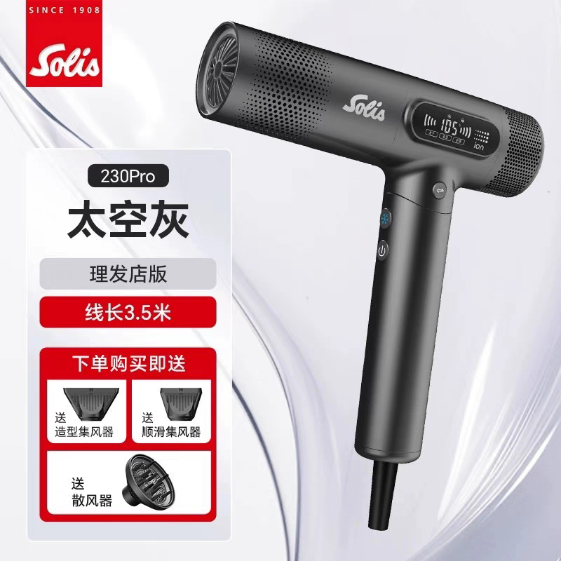Máy sấy tóc Solis 230PRO 1600W_thumbnail_5