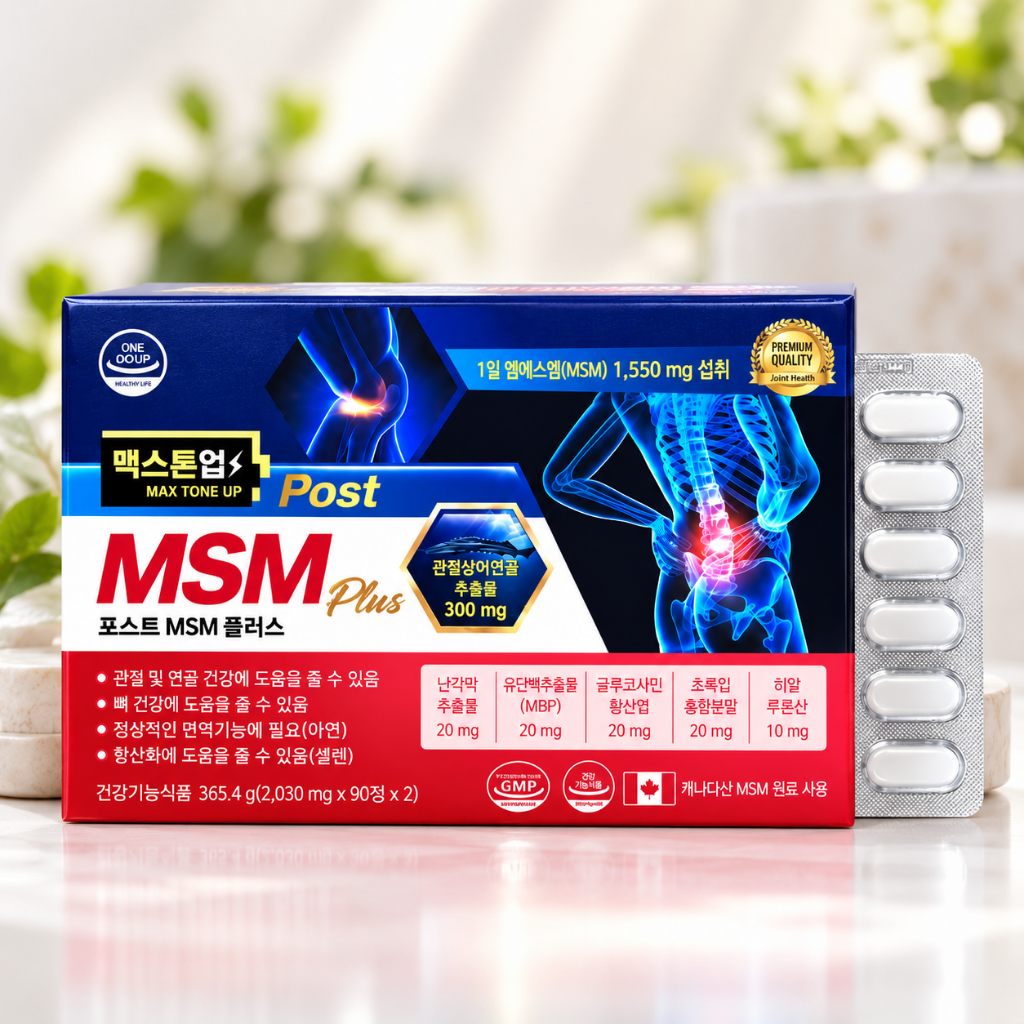 Bổ khớp MSM Hàn Quốc_thumbnail_2