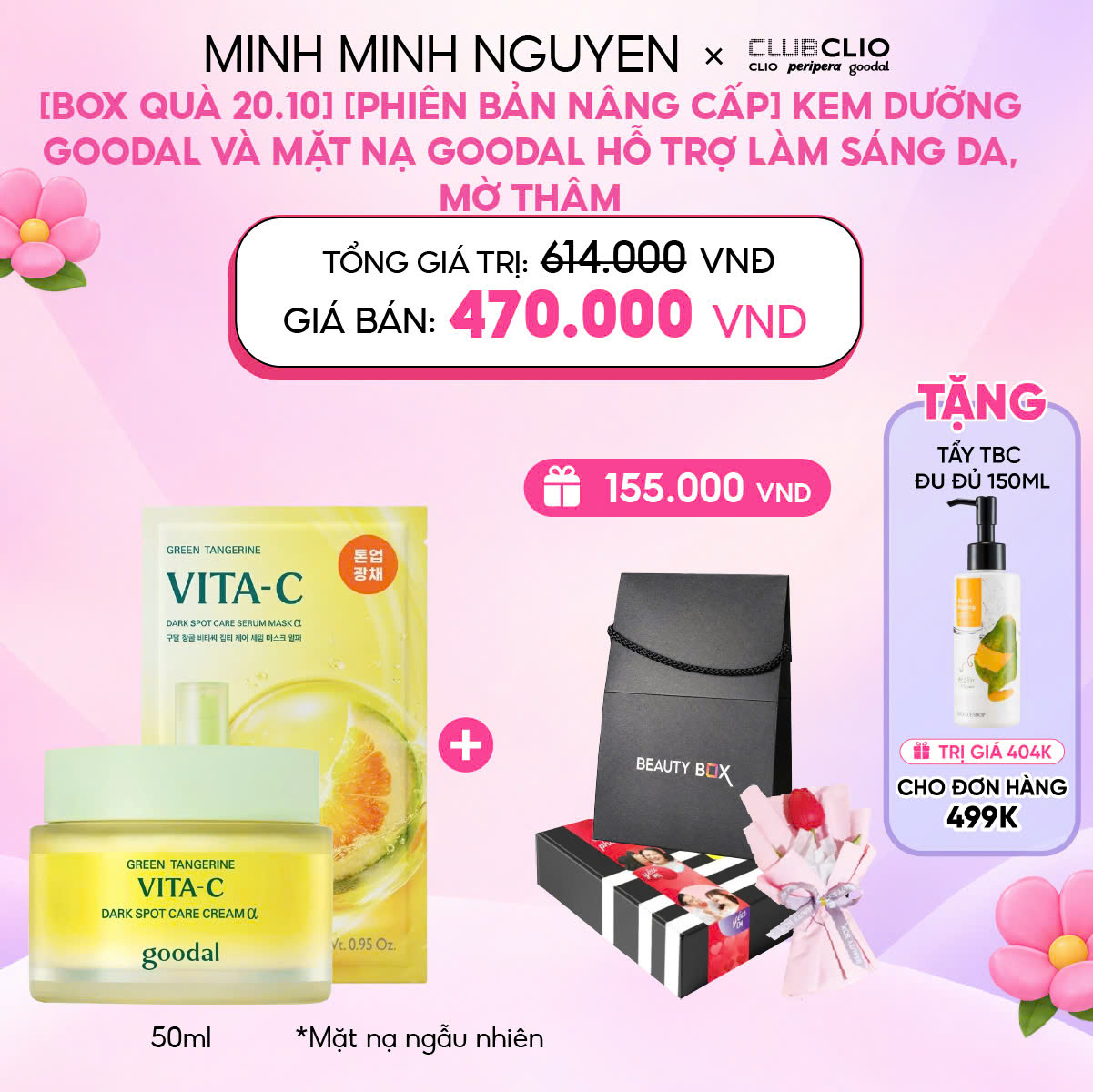 [BOX QUÀ 20.10] [Phiên bản nâng cấp] Kem dưỡng Goodal hỗ trợ Làm Sáng Da, Mờ Thâm 50ml (tặng 1 Mặt Nạ hỗ trợ Sáng Da Goodal (phiên bản nâng cấp) (kèm túi & hộp quà & bông tulip)