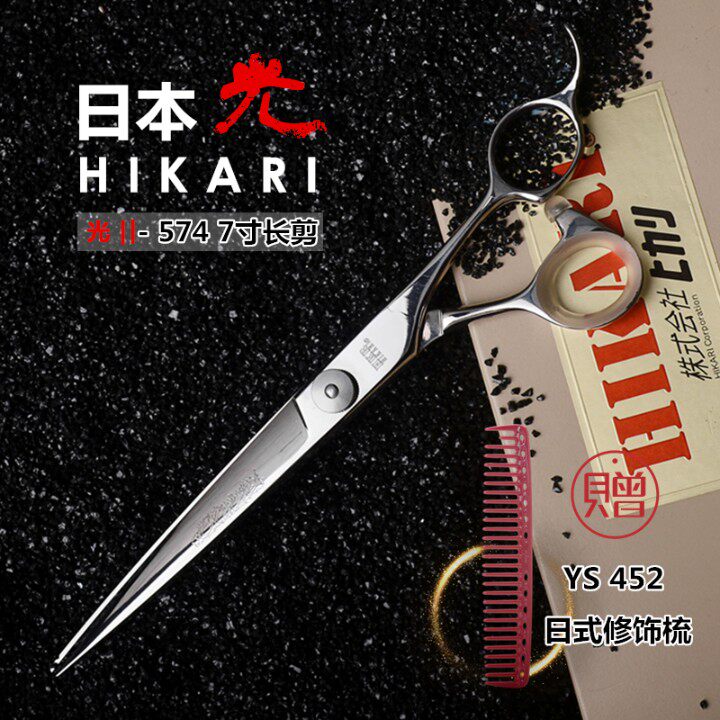 Kéo cắt tóc Hikari 574 7