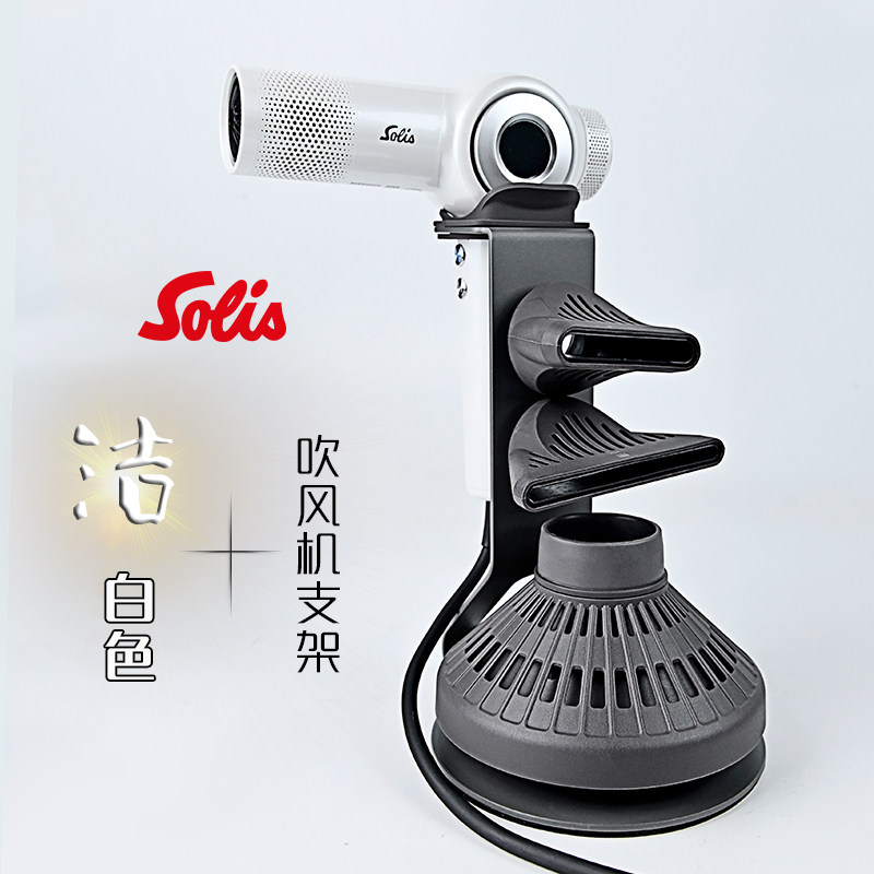 Máy sấy tóc Solis 930 / 630PRO kèm phụ kiện_thumbnail_9