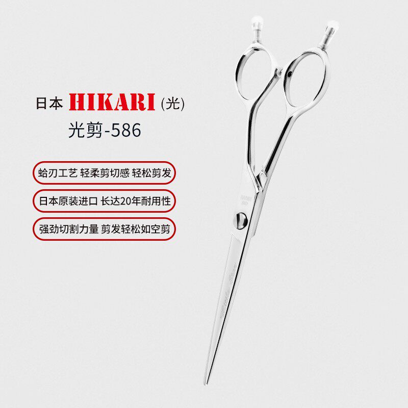 Kéo cắt tóc Hikari – tổng hợp 15 mẫu C303 / C305 / F600 / 157 / 171 / S-21… (Hàng order)_thumbnail_15