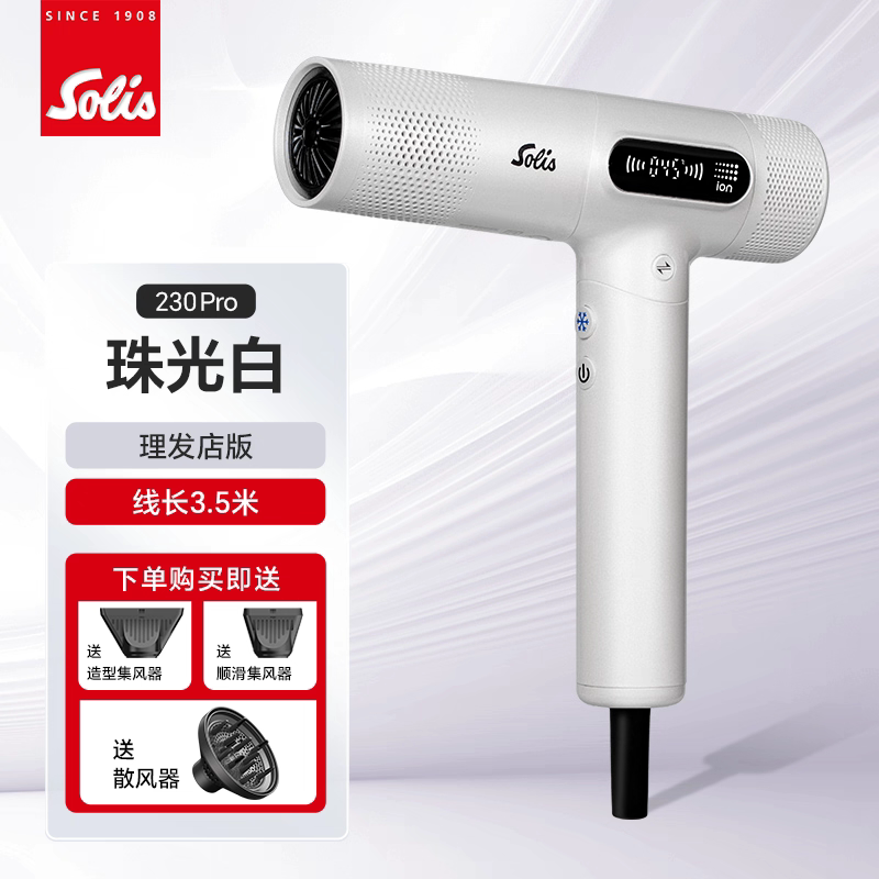 Máy sấy tóc Solis 230PRO 2200W_thumbnail_6