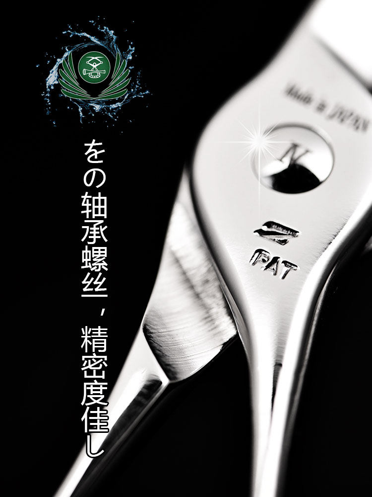 Kéo tỉa Naruto Emperor 4 lược S23 tỉa 35% (Hàng order)_thumbnail_5