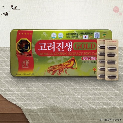 Viên Đạm Sâm Vàng Hàn Quốc GOLD 120 viên_thumbnail_2