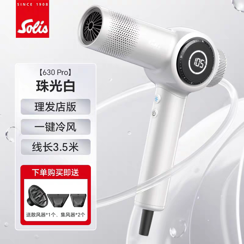 Máy sấy tóc Solis 630PRO màn hình thông minh_thumbnail_6