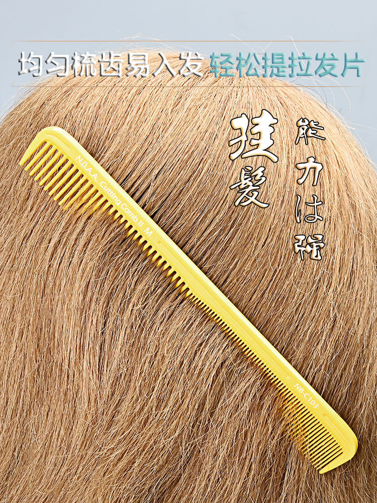 Lược cắt tóc N.B.A.A MBC100 có vạch chia (tặng bình xịt)_thumbnail_2